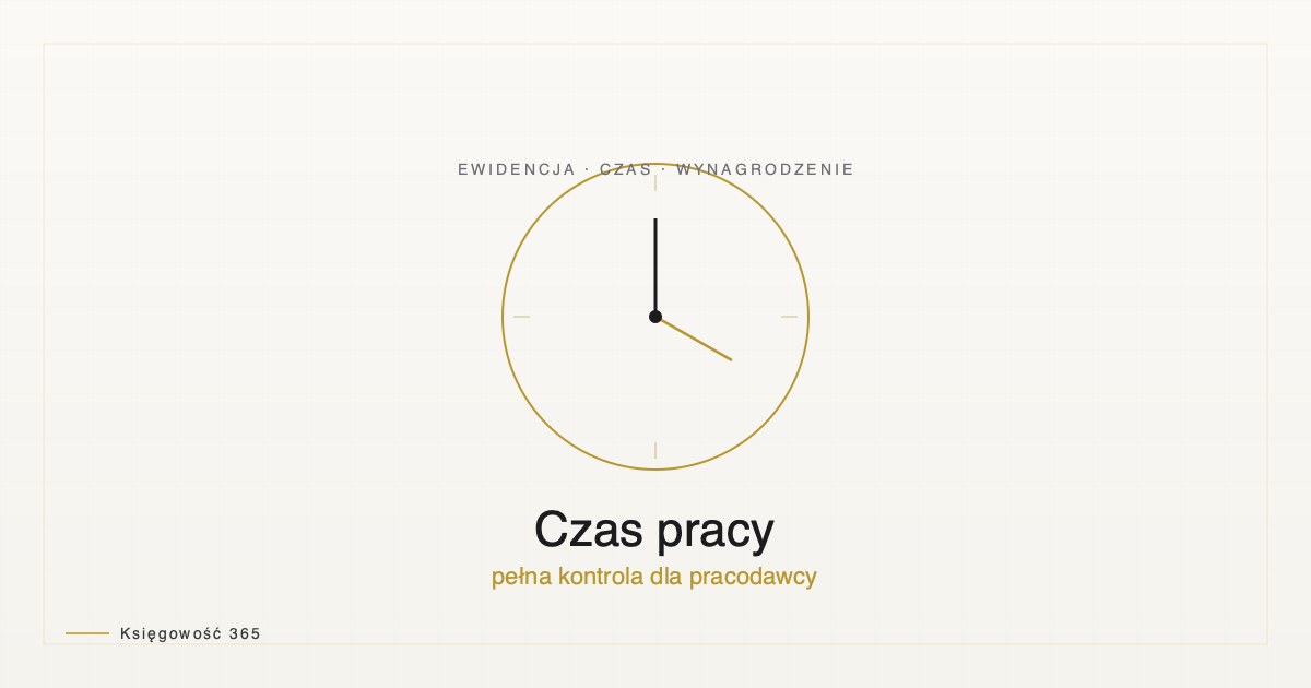 Иллюстрация статьи — кадры и зарплата 2026