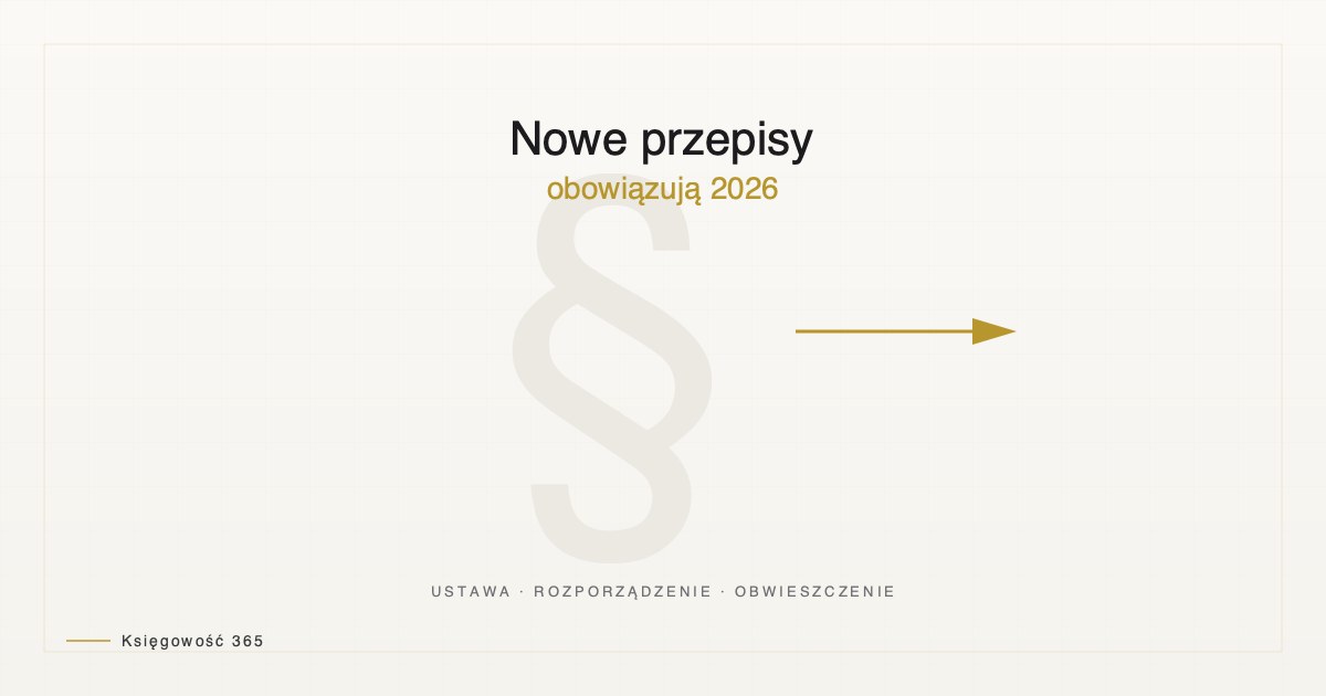Иллюстрация статьи — налоговые изменения 2025-2026